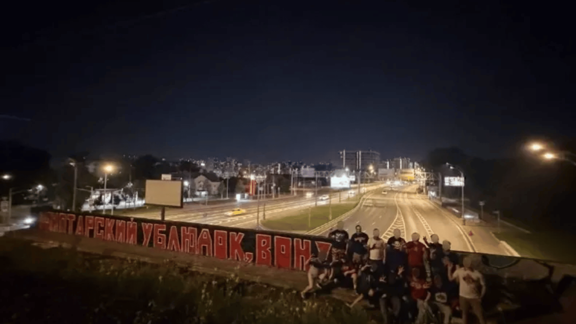 Cilën fotografi e publikuan tifozët rusë në kundërshtimin kërcënues ndaj Dakut?
